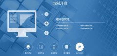 选择专业网站建设公司，海鑫盛科技助力企业数字化转型