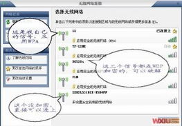 黑客文化指南 从新手到技术大牛的进阶之旅